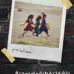 الإنسانية في صور -2