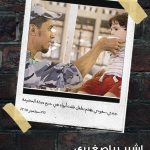 الإنسانية في صور -4