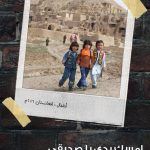 الإنسانية في صور -5
