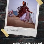 الإنسانية في صور-8