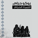 بحث