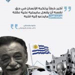 كأس العالم -30
