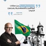 كأس العالم -34