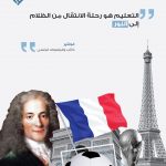 كأس العالم -40