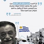 كأس العالم -41