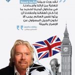 كأس العالم -49