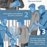 لعام أكثر تسامحا-1