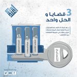لعام اكثر تسامحا-6