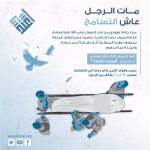 لعام اكثر تسامحا-8