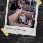 الإنسانية في صور