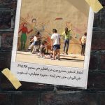 الإنسانية في صور