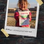 الإنسانية في صور