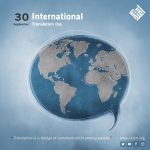 International Days 9