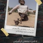 الإنسانية في صور