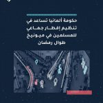 لنتعايش3