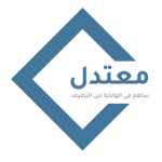 معتدل